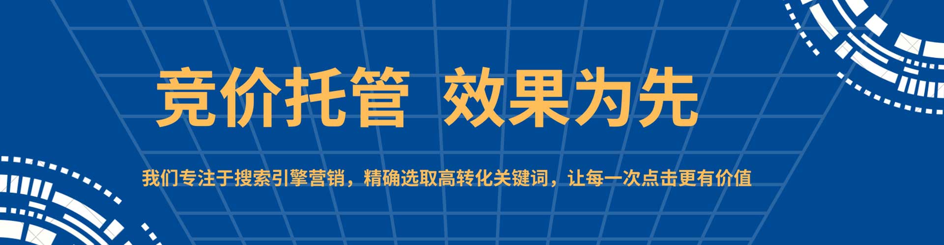 仪征信息流代理