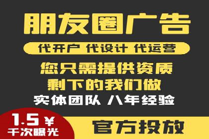 百度竞价广告投放案例：关键词优化与效果提升